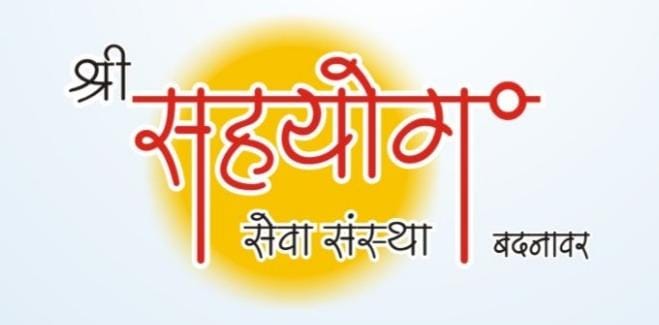 Sehyog Sewa Sansthan
