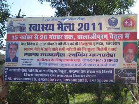 Karuna Prem healthcare news