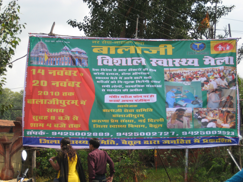 Karuna Prem education initiative news