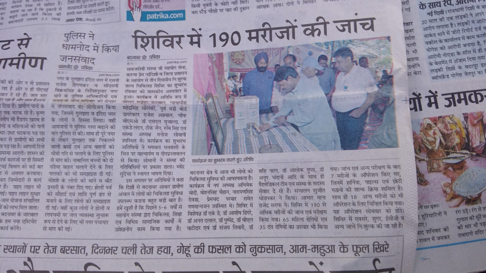 Karuna Prem education initiative news