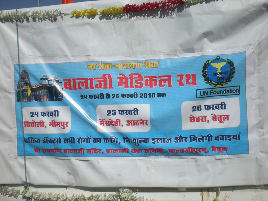 Karuna Prem community news