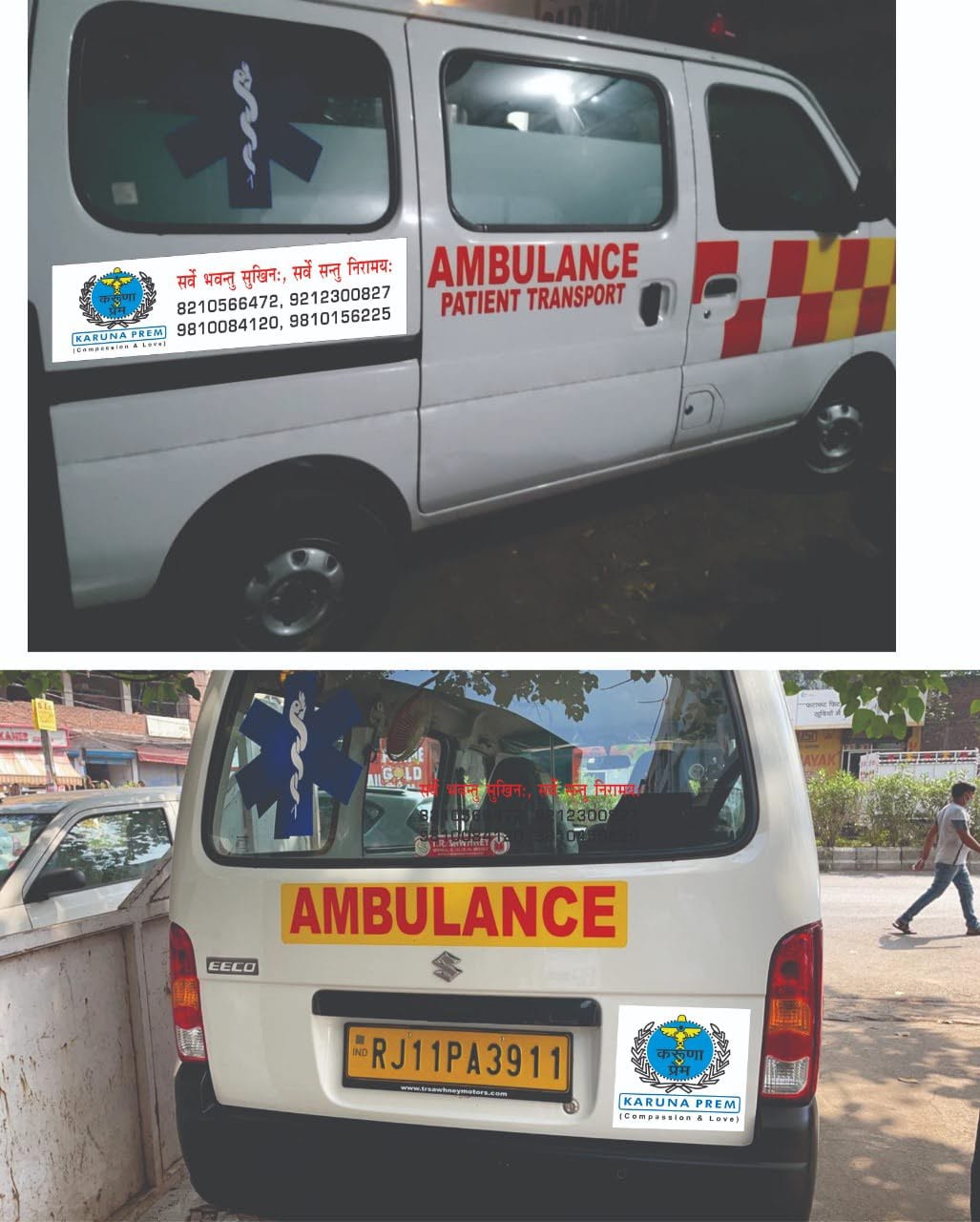 Ambulance Care Programme